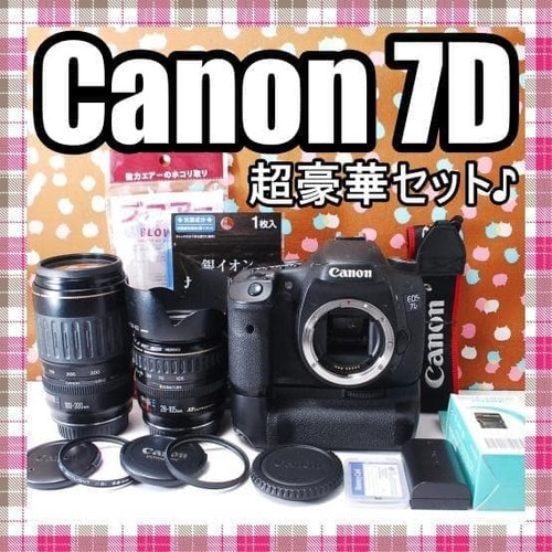 Set obiettivi canon - 7d, con