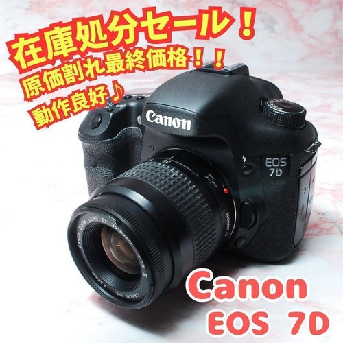 Canon macchina intermedia - macchina,