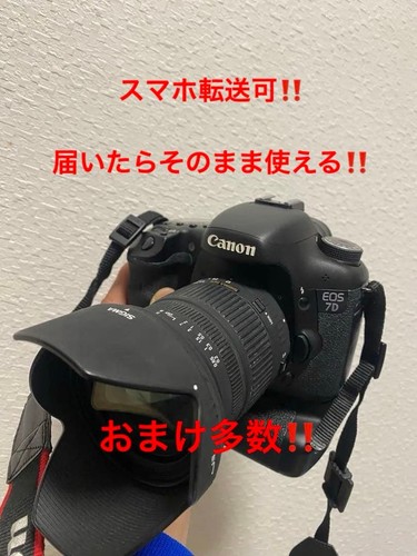 Canon sigma possibile - canon, sigma,
