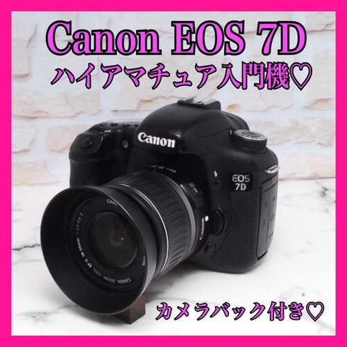 Canon eos set - canon, completo